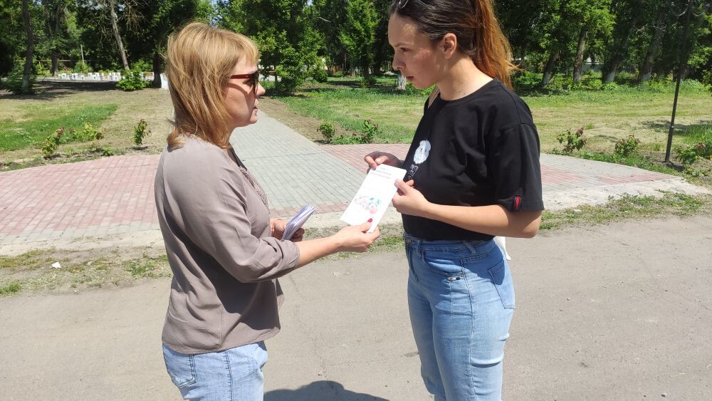«Безопасность детства». 